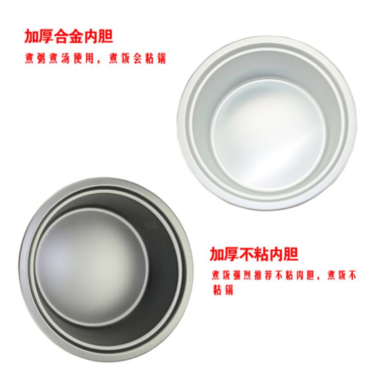 三角 36L电饭锅 大容量老式家用 食堂酒店商用 超大电饭煲 不沾胆(50人)