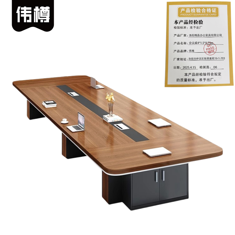 伟樽会议桌4*1.5*0.75m张高清大图