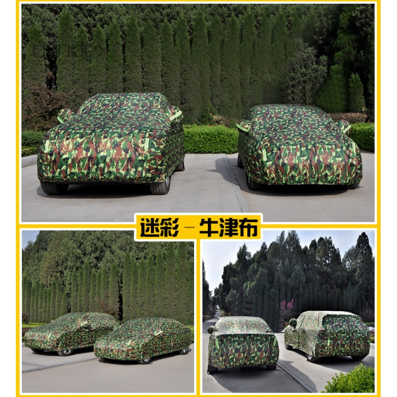 适用于北汽绅宝X65车衣X55车罩X25 D20防晒防水汽车车套