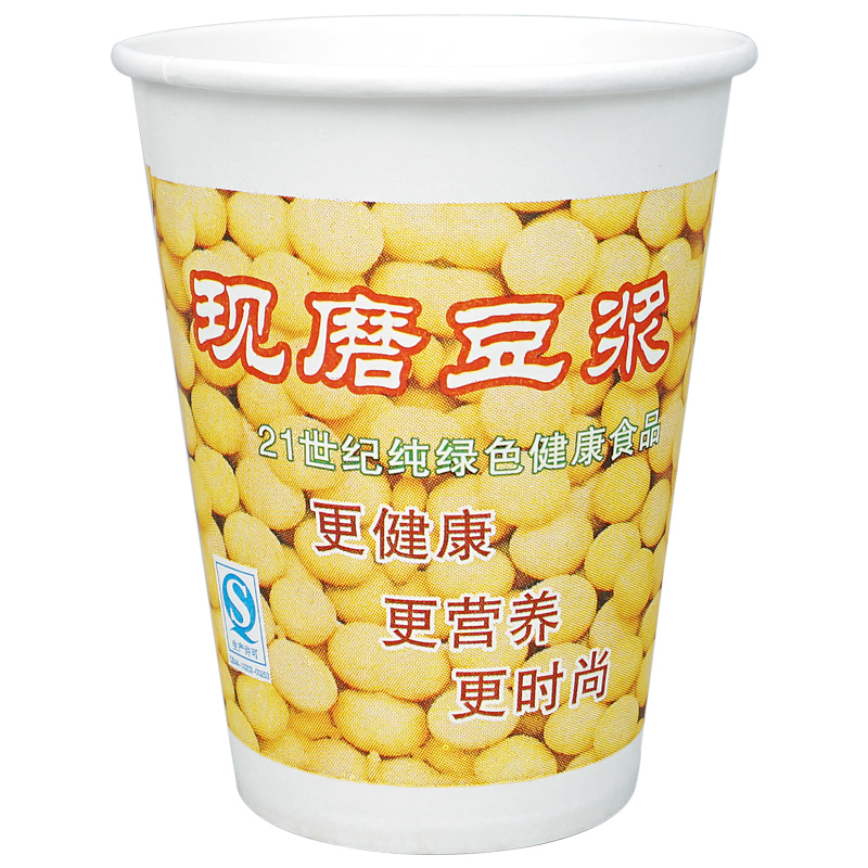 册宣 一次性豆浆杯带盖纸杯 一次性豆浆杯450ml 2000个/箱
