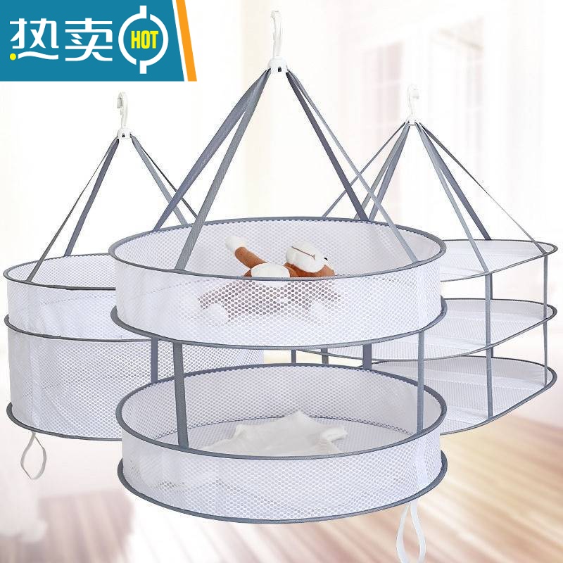 敬平晒衣篮晾衣服网平铺网兜晾晒家用袜子器衫毛衣晾晒网兜衣架 灰色小号双层 1个高清大图
