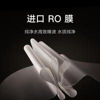 米家净水器Pro 双出水 1600G