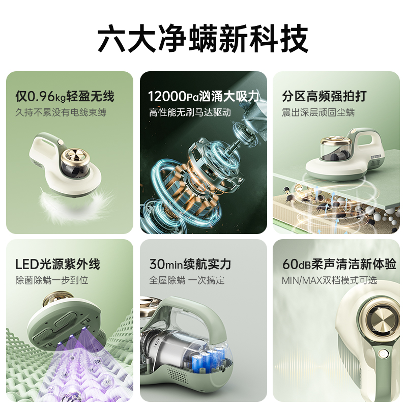 米多MEEDO无线除螨仪M3Air[4]高清大图