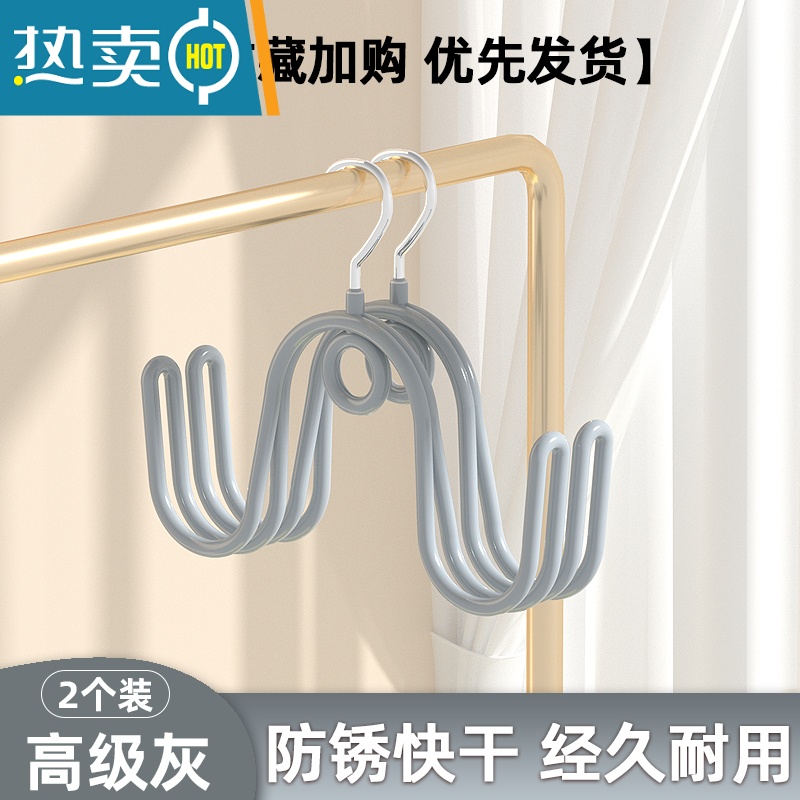 敬平晾鞋架晒鞋器防风家用挂凉鞋架子挂鞋钩窗户外阳台防盗网的衣架 2个装【静谧灰】晒衣篮