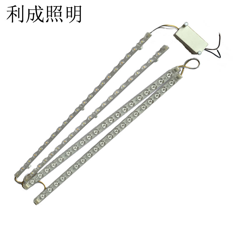利成照明 LED光源模组 一拖四 400mm