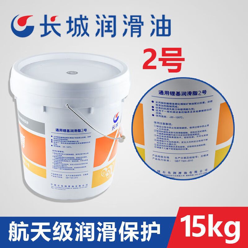 长城 尚博 通用锂基润滑脂 GP-A 15kg