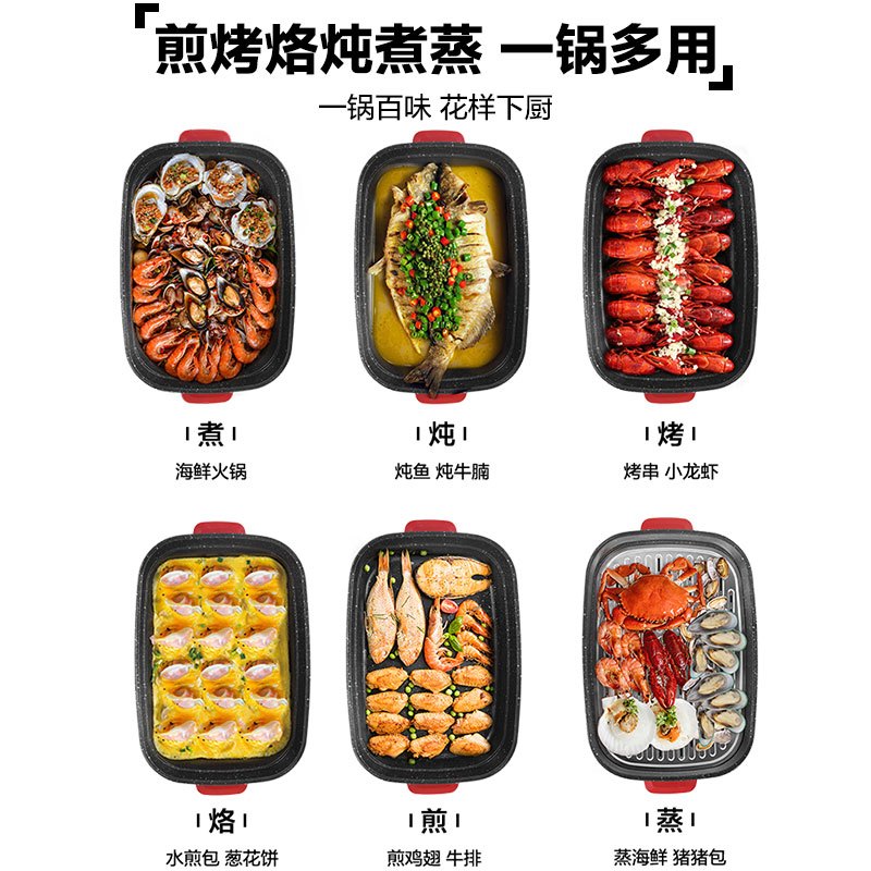 苏泊尔(SUPOR)多用途锅电烧烤锅电火锅家用电蒸锅电饼铛煎烤机85MM加深多功能家用料理锅网红锅JD3424D808高清大图