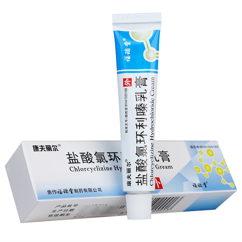 康夫丽尔盐酸氯环利嗪乳膏10g1支盒用于丘疹性荨麻疹皮肤瘙痒症等的