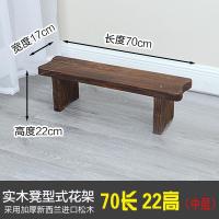 凳子家用时尚创意田园小板凳木凳矮凳实木客厅成人简约现代换鞋凳_15_337_647 中凳70长