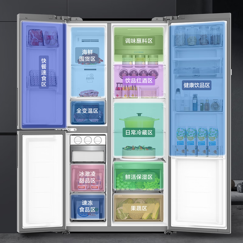 海尔冰箱585升 EPP超净系统宽幅变温全新对开门双变频可制冰外取水一级能效风冷无霜电冰箱
