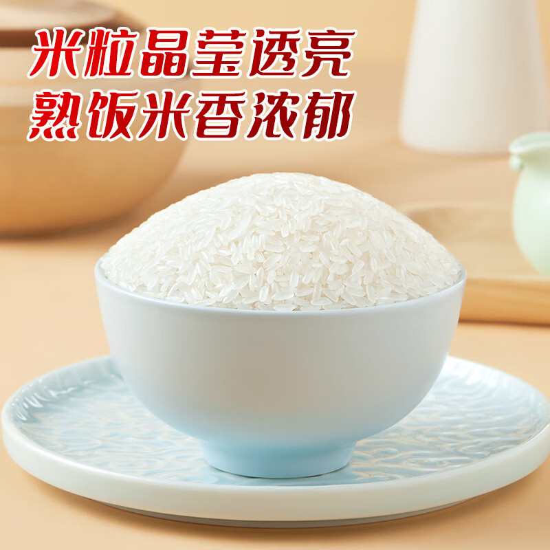 十月稻田 五常大米 10斤(五常稻香米 东北大米 5公斤/十斤)高清大图