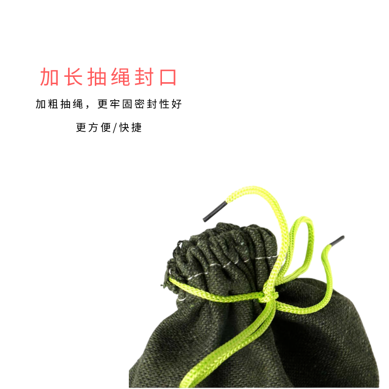 明壹行 MYX-FXSD 涤纶编织袋 70*30cm 5个/包 绿色