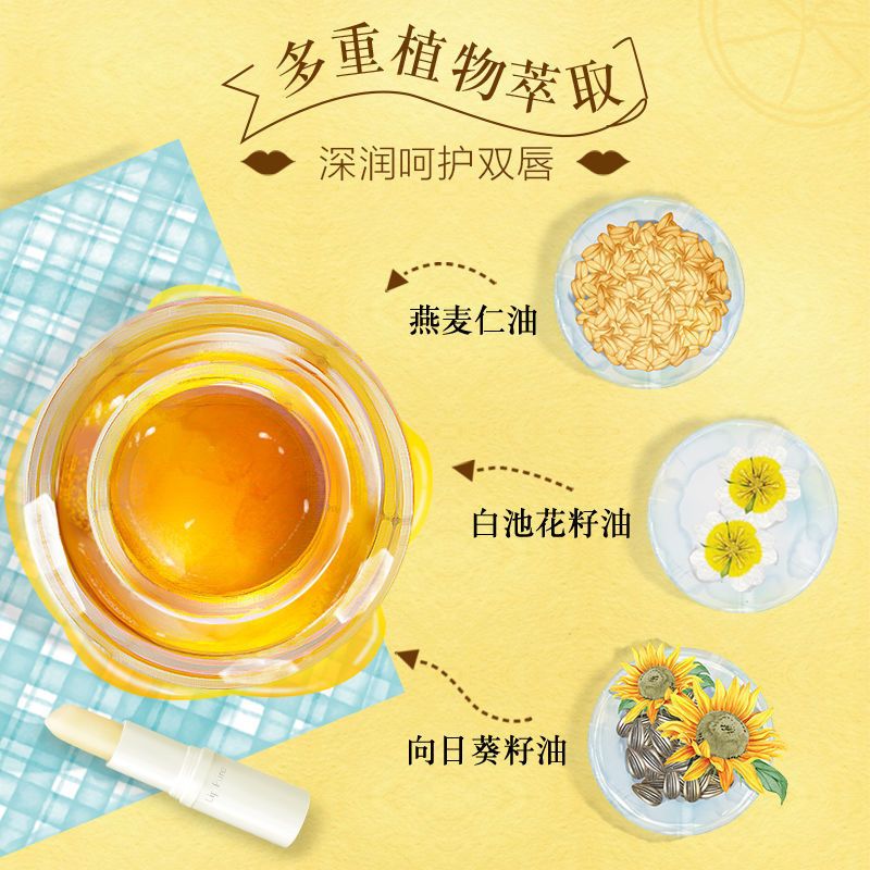 [两支]佛手柑植物+水份唇膏 植物唇膏滋润保湿补水防干裂唇部滋养护唇膏学生男女秋冬