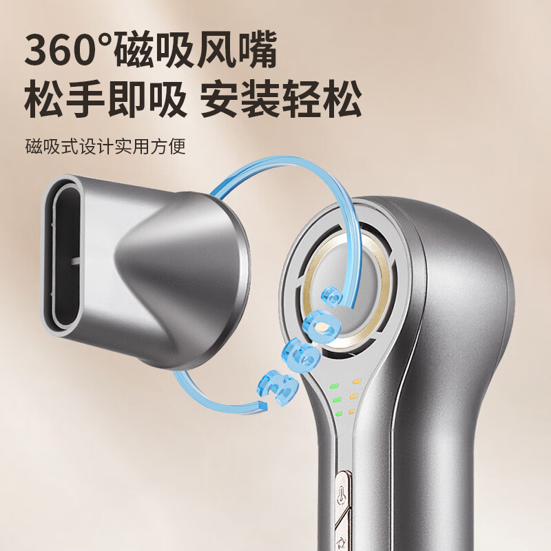 苏泊尔吹风机EHDH-R801pro高清大图