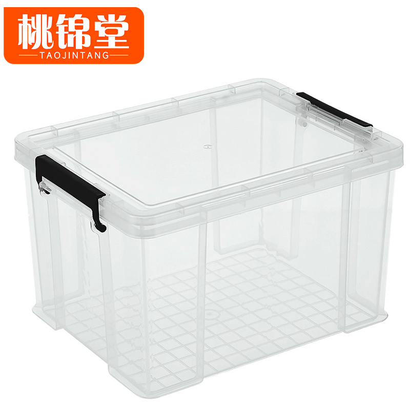 桃锦堂透明收纳箱50L个高清大图