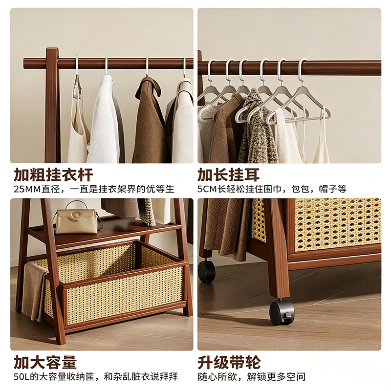 衣帽架落地卧室家用挂衣架非实木次净衣帽架简易中古衣服架子置物架高清大图