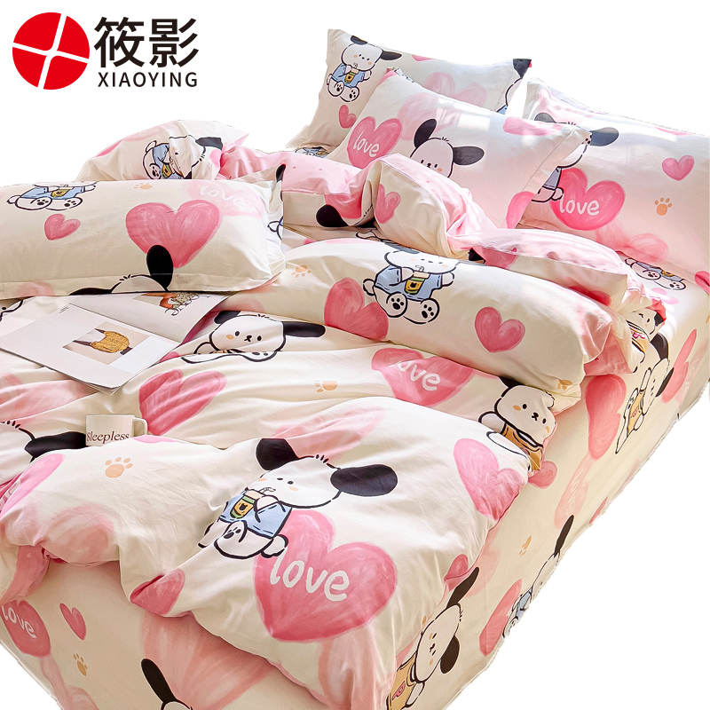 筱影 三件套 1.5米床XY-05 套高清大图