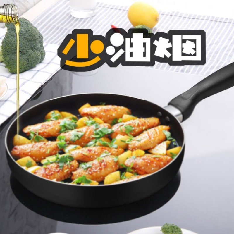 苏泊尔 套装锅不粘三件套32cm炒锅26cm煎锅20cm汤锅 TP1617K高清大图