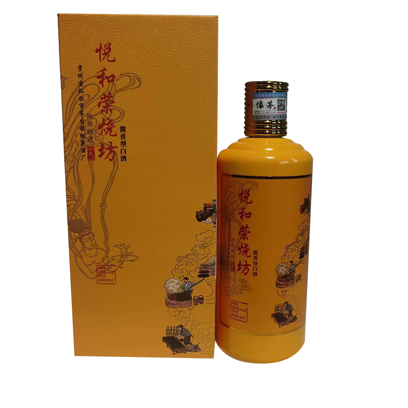 悦和荣烧坊珍藏十年纯粮大曲酱香500ml*6整箱装