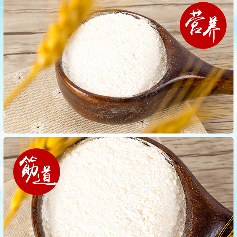 中粮 香雪麦纯精制粉 5kg