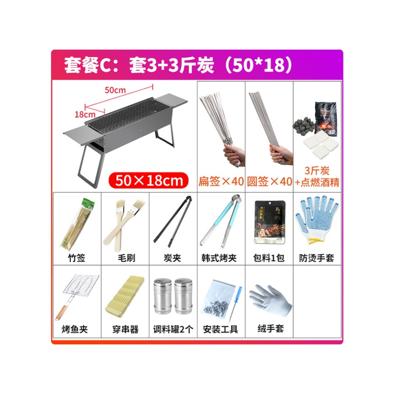 家用木炭烧烤炉烤肉炉户外烧烤架加厚架子野外碳烤肉炉