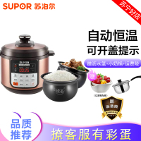 苏泊尔（SUPOR） SY-40YC10DQ电压力锅4l双胆家用智能球釜高压锅2-4人球釜内胆底盘加热4L自动恒温功能