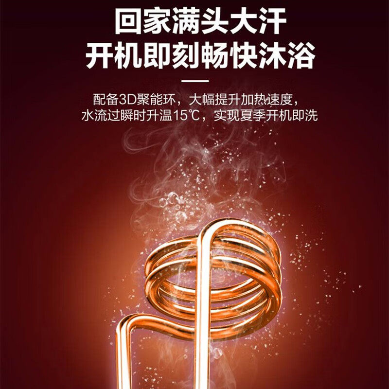 海尔(Haier)电热水器60升家用3D速热横式 一级能效 净水洗 WIFI智控储水式