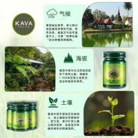 卡瓦库德泰国进口青草膏15g*3薄荷膏宝宝舒缓膏薄荷清凉草本15g*3