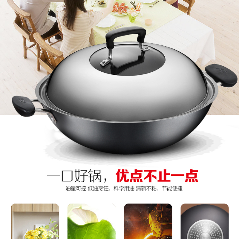 爱仕达油你控无油烟不粘炒锅CL36Y2Q