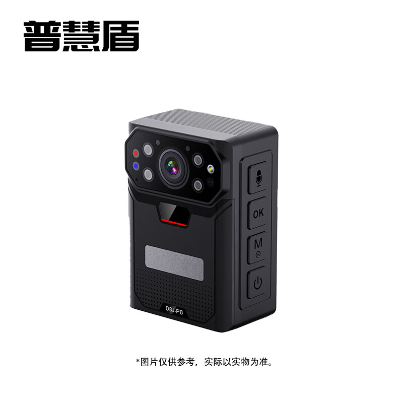 普慧盾 执法记录仪 DSJ-P6 32G高清大图
