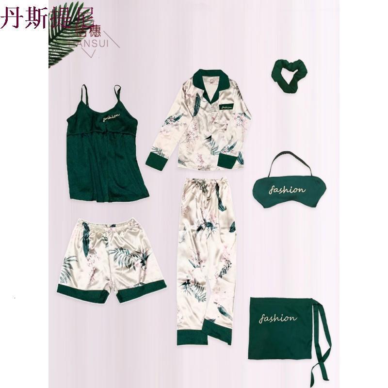 睡衣女夏性感冰丝带七件套春秋季长袖韩版纺真丝家居服套装