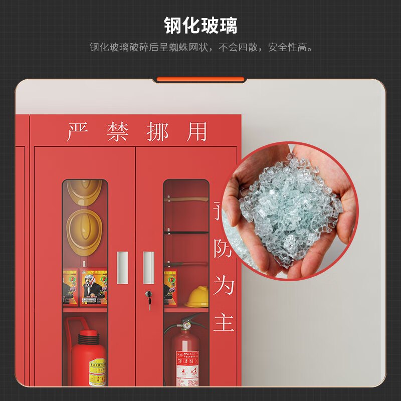 域赢消防柜消防器材柜工具柜应急灭火器置放柜安全设备柜户外消防工地展示柜微型消防站带门2000*3600*400