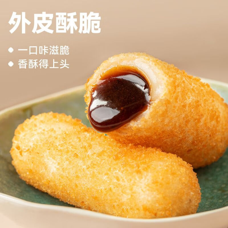千味央厨糍粑财圆滚滚福气满满红糖爆浆220g*1袋+奶香爆浆220g*1袋高清大图