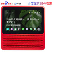 小度 NV2001 智能屏1S 高清大屏智能音箱 视频通话 蓝牙音箱 红色 (单位:台)