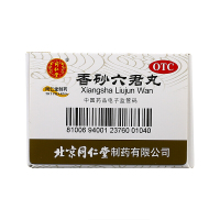 同仁堂 香砂六君丸12袋/盒 益气健脾 胃脘痛呕吐消化不良脾虚【颗粒剂】【肠胃用药】