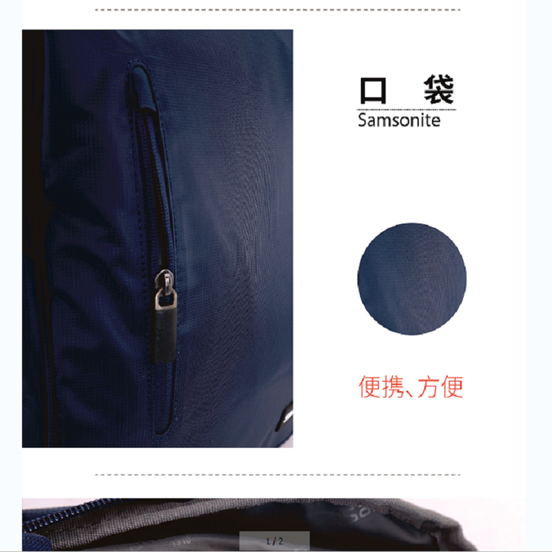 新秀丽时尚休闲包深蓝色 664*75019