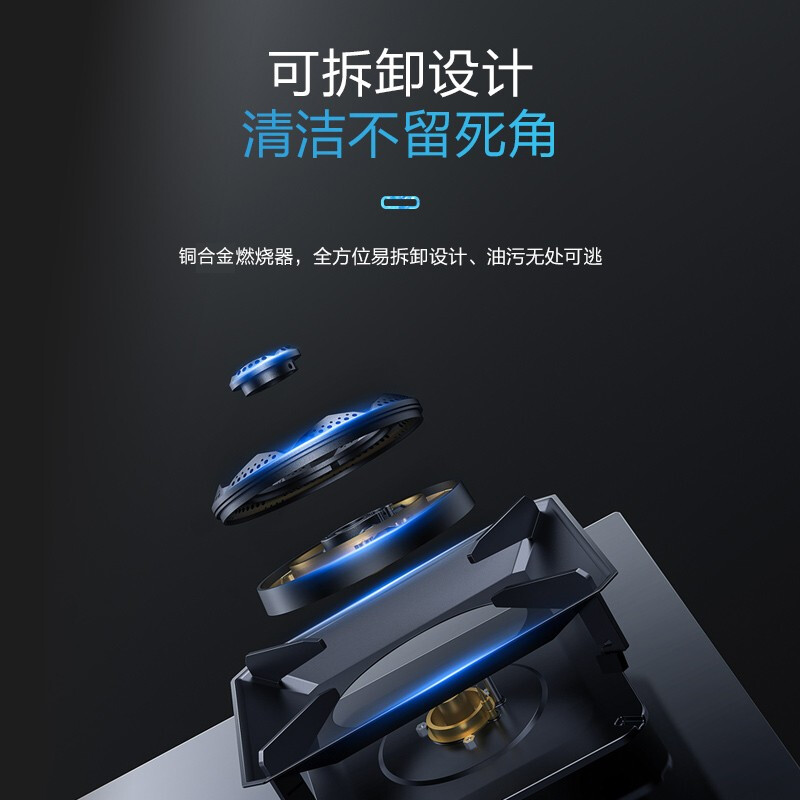 [变频]老板(ROBAM)烟灶套餐两件套 侧吸触控式25立方抽油烟机+5.2kW灶具套餐厨电套装28D7S+57B6D
