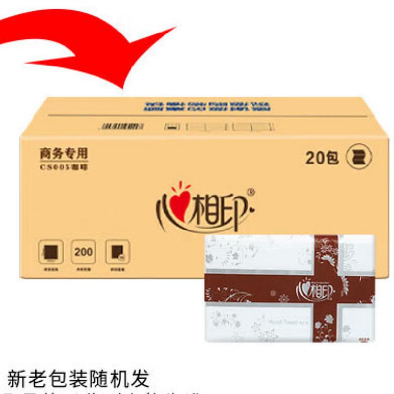心相印 (Mind Act Upon Mind) 商务檫手纸200张CS005(箱装)20包*1箱