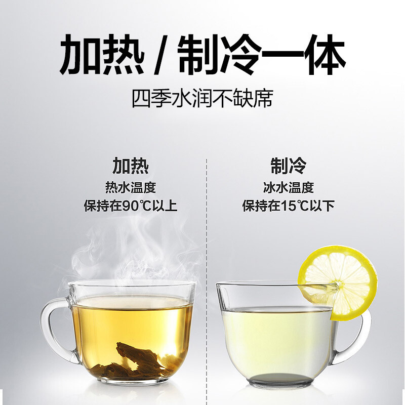 美的(Midea)饮水机家用立式双封闭门温热型 一体板金机架 YR1002S-X