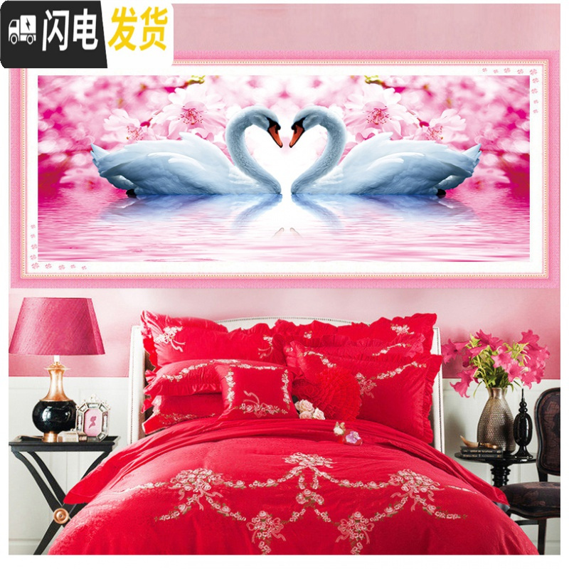 三维工匠满钻2019新款5D钻石画客厅卧室结婚情侣点贴钻小幅简约现代十字绣 AB彩钻+魔方钻+全贴150*65厘米