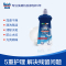 finish洗碗机专用漂洗剂500ml*3瓶光亮剂碗碟去水渍干燥洗碗机专用非洗碗粉洗碗块洗碗盐洗涤剂西门子方太美的