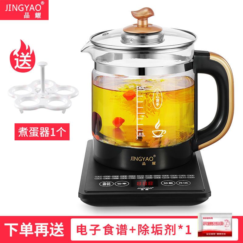 [性价比 送蛋架]24功能-黑色 晶耀养生壶多功能迷你小型家用烧水壶全自动加厚玻璃煮花茶壶1.8L