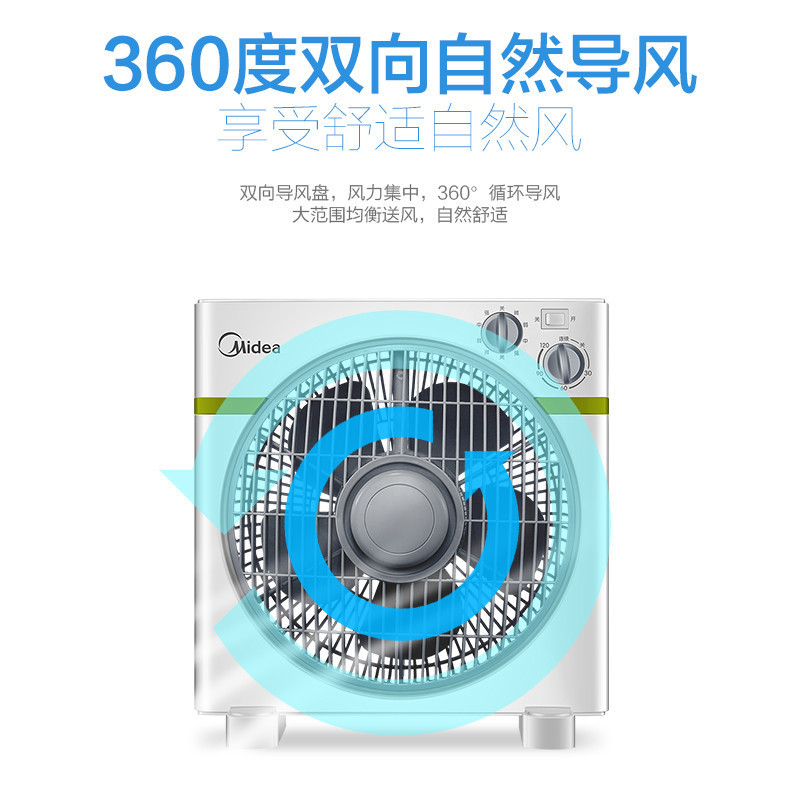美的（Midea）KYT30-15AW 家用风扇 节能可定时 台式转页扇/鸿运扇/电风扇