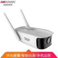 海康威视 无线监控摄像头 200万网络高清家用智能监测声光报警语音对讲室外防水 DS-IPC-S12A-IWT