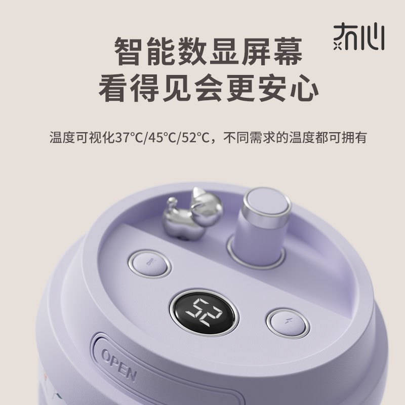 冇心liberfeel奶茶杯暖手充电宝两用小迷你随身二合一自发热手握热手usb便携式女生用10000毫安T54-多汁蓝莓