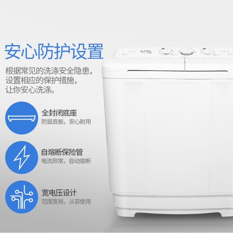 威力(WEILI)半自动双缸波轮洗衣机双筒 10公斤双桶洗脱甩干分离大容量 双电机XPB100-1082S高清大图