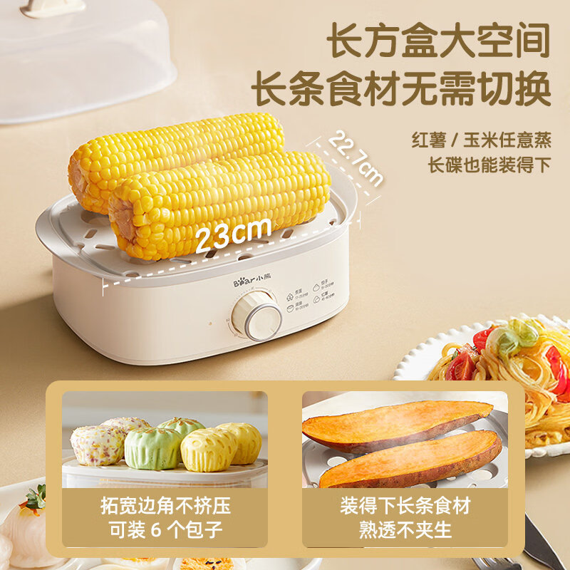 小熊(Bear)蒸蛋器 煮蛋器 小型家用多功能单双层电蒸锅 自动断电长定时1-2人迷你多功能一体早餐机高清大图