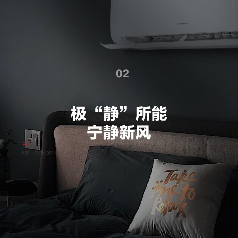 格力(GREE)空调 KFR-35GW/NhHf1BAj 云舒氧系列 1.5匹变频 1级能效防直吹宽温运行壁挂式冷暖空调