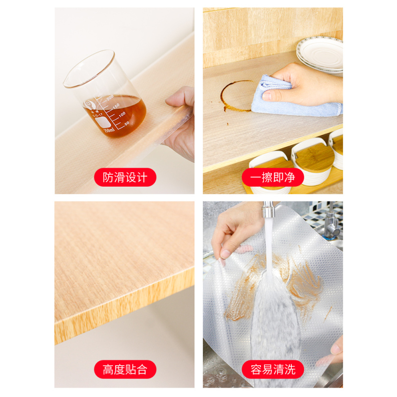 日本厨房橱柜垫纸防水抗菌鞋柜垫纸衣柜抽屉防潮垫纸家用防虫贴纸|小雏菊印花[卡其无胶/抗菌] 60cm*5m