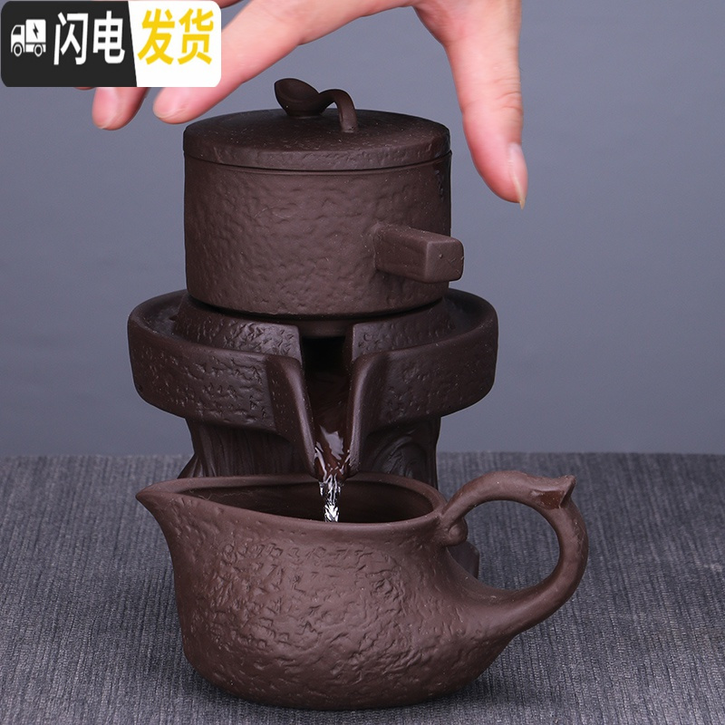 三维工匠创意懒人茶具套装家用石磨茶盘简约紫砂花茶杯